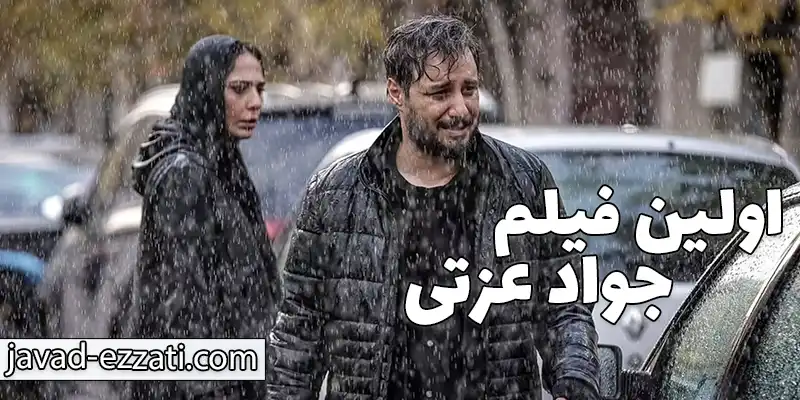 فعالیتهای سینمایی و تلویزیونی